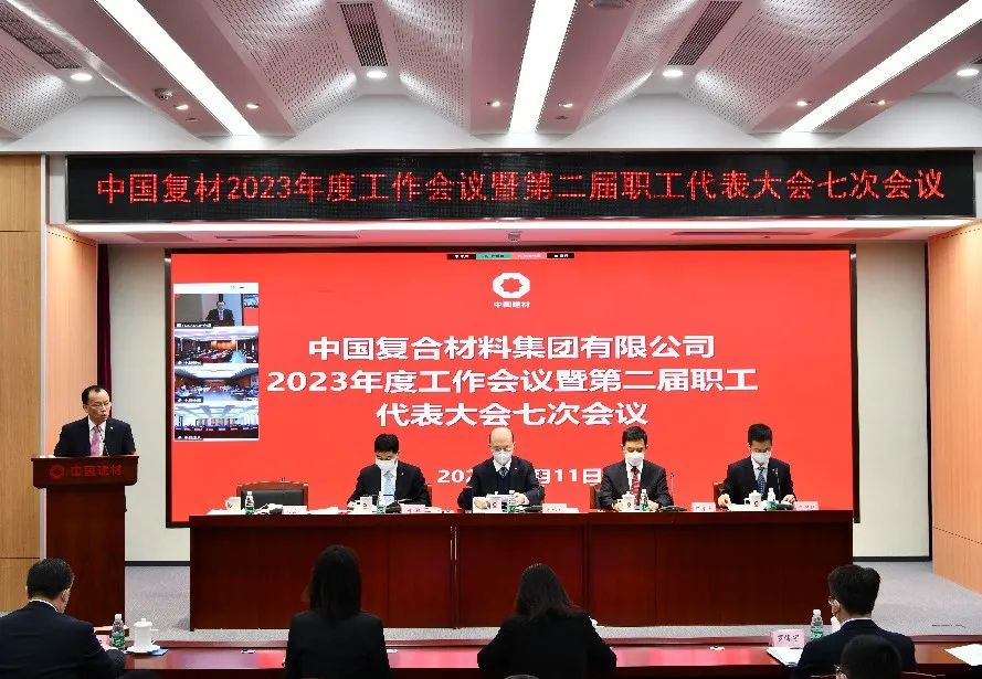 		年会报道③ | 各企业再接再厉，，，，，继往开来，，，，，一起去看看！_企业动态_优德88集团有限公司	