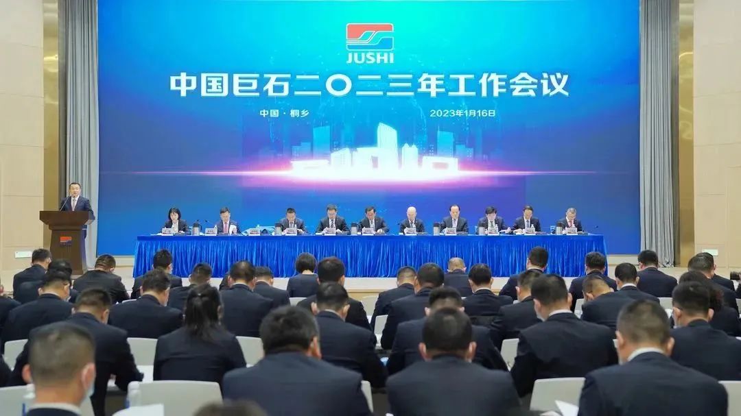 		年会报道③ | 各企业再接再厉，，，，，继往开来，，，，，一起去看看！_企业动态_优德88集团有限公司	