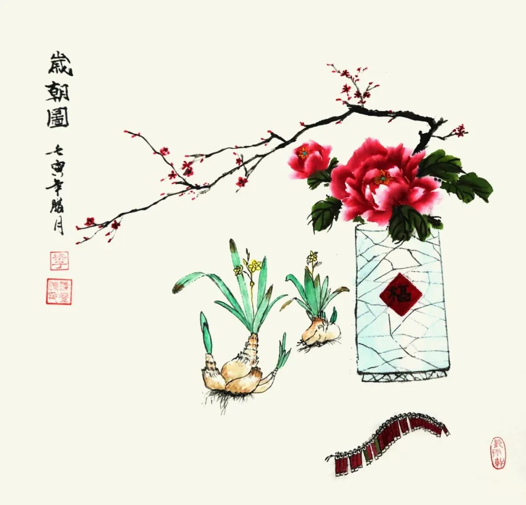 		新春字画篇 | 图画贺岁 福兔迎春_责任与文化_优德88集团有限公司	