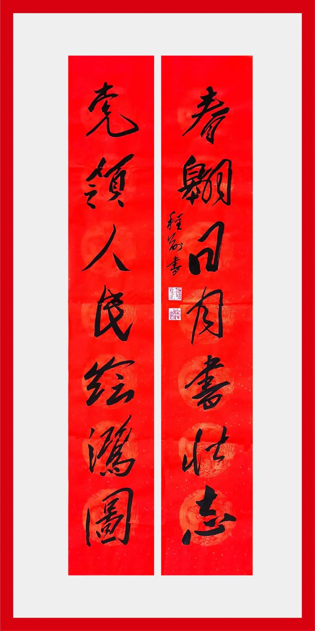 		新春字画篇 | 图画贺岁 福兔迎春_责任与文化_优德88集团有限公司	