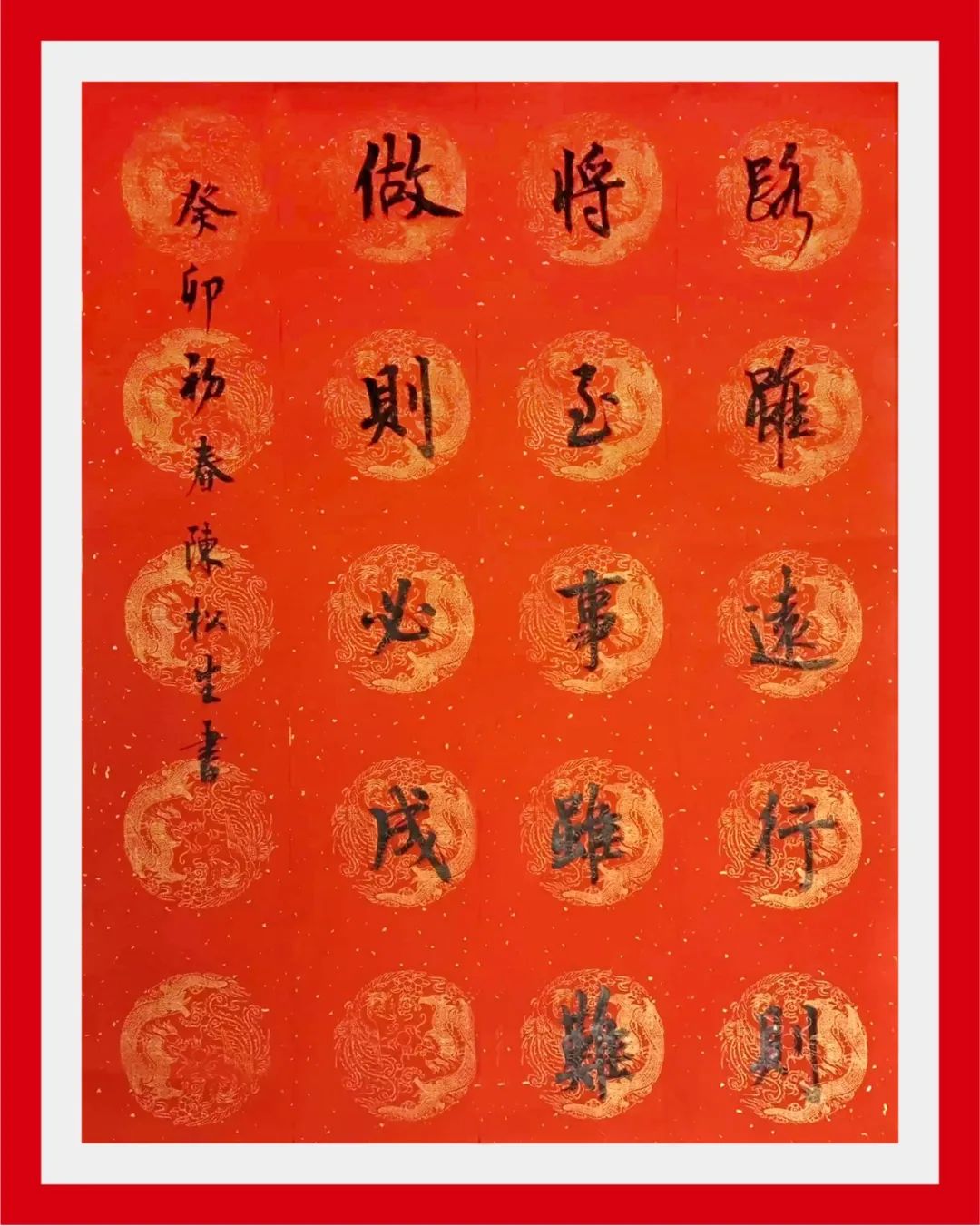 		新春字画篇 | 图画贺岁 福兔迎春_责任与文化_优德88集团有限公司	