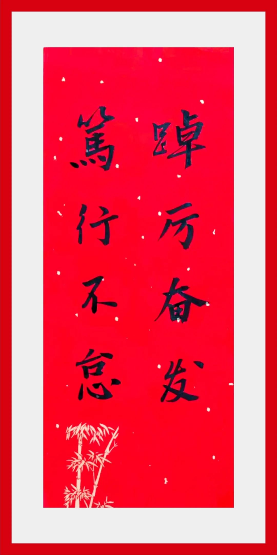 		新春字画篇 | 图画贺岁 福兔迎春_责任与文化_优德88集团有限公司	