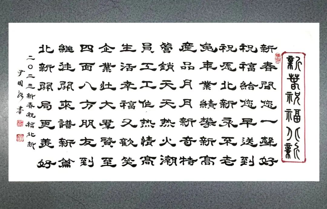 		新春字画篇 | 图画贺岁 福兔迎春_责任与文化_优德88集团有限公司	
