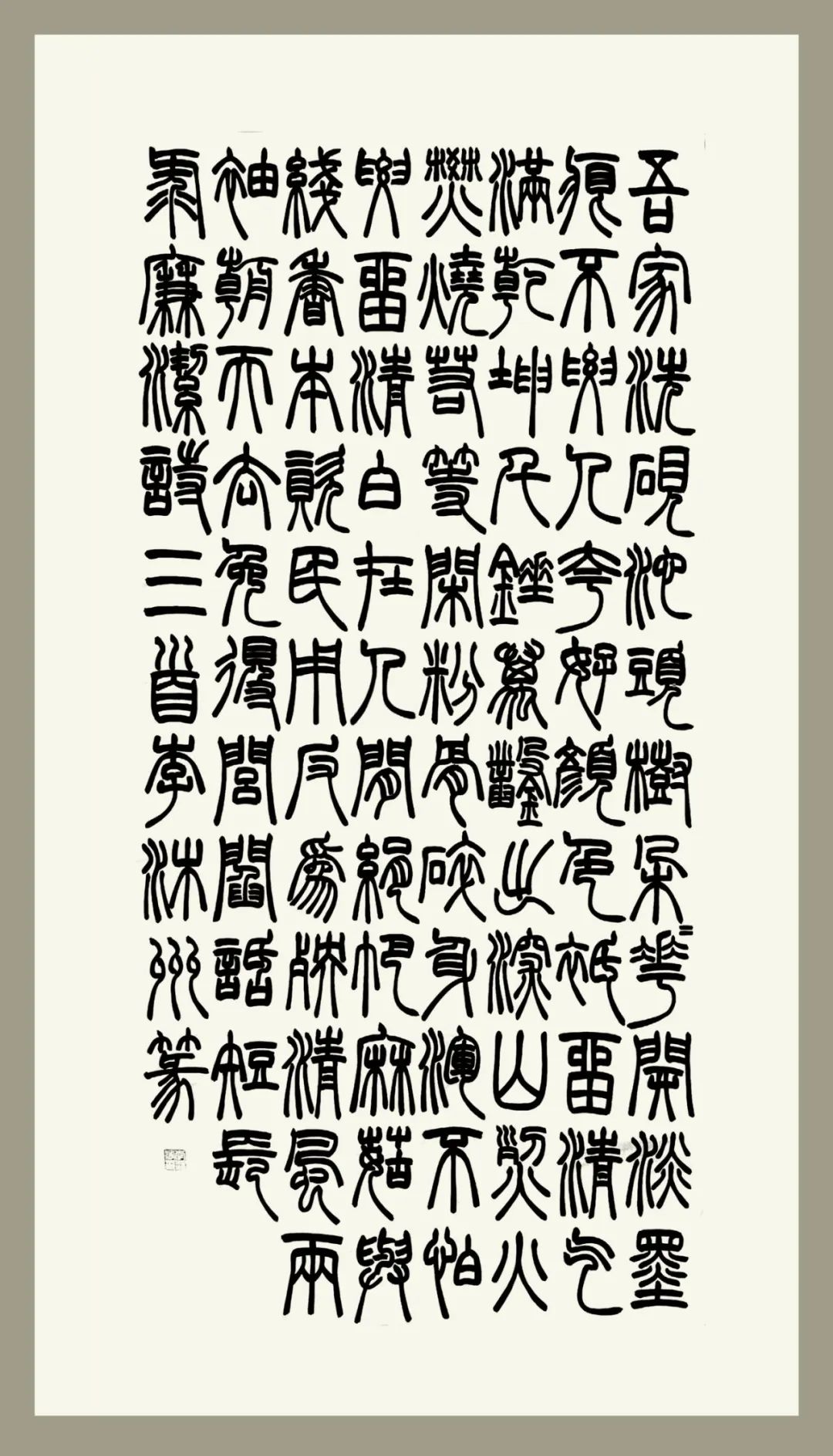 		新春字画篇 | 图画贺岁 福兔迎春_责任与文化_优德88集团有限公司	