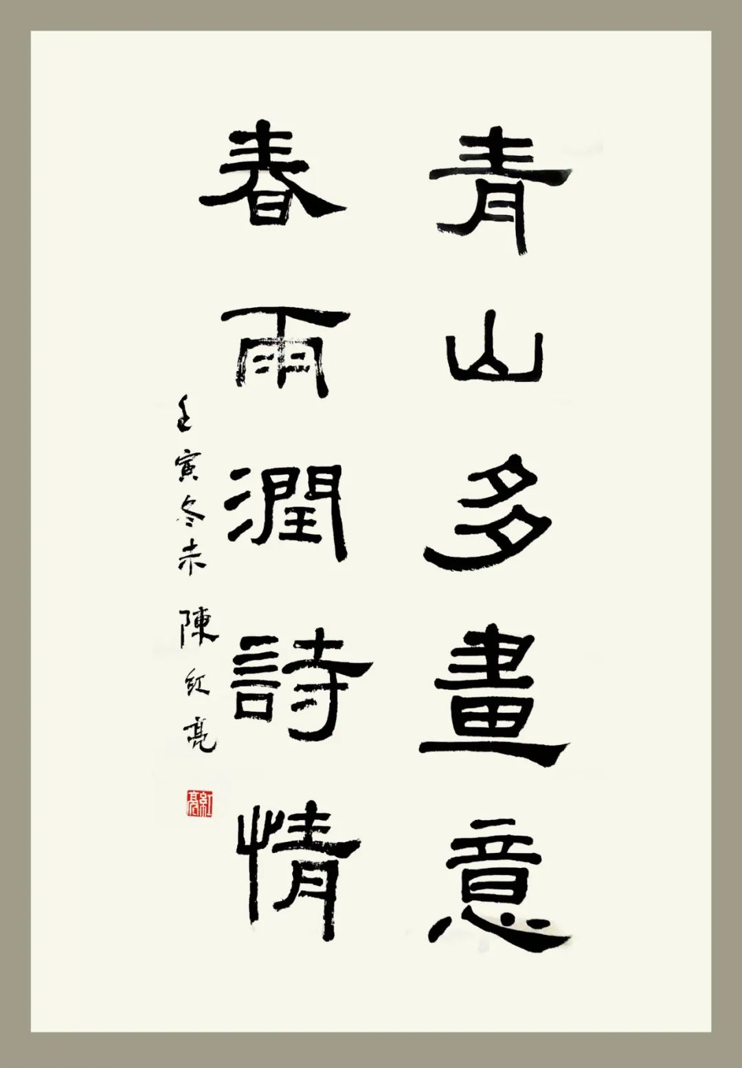 		新春字画篇 | 图画贺岁 福兔迎春_责任与文化_优德88集团有限公司	