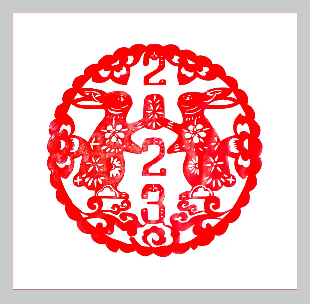 		新春字画篇 | 图画贺岁 福兔迎春_责任与文化_优德88集团有限公司	