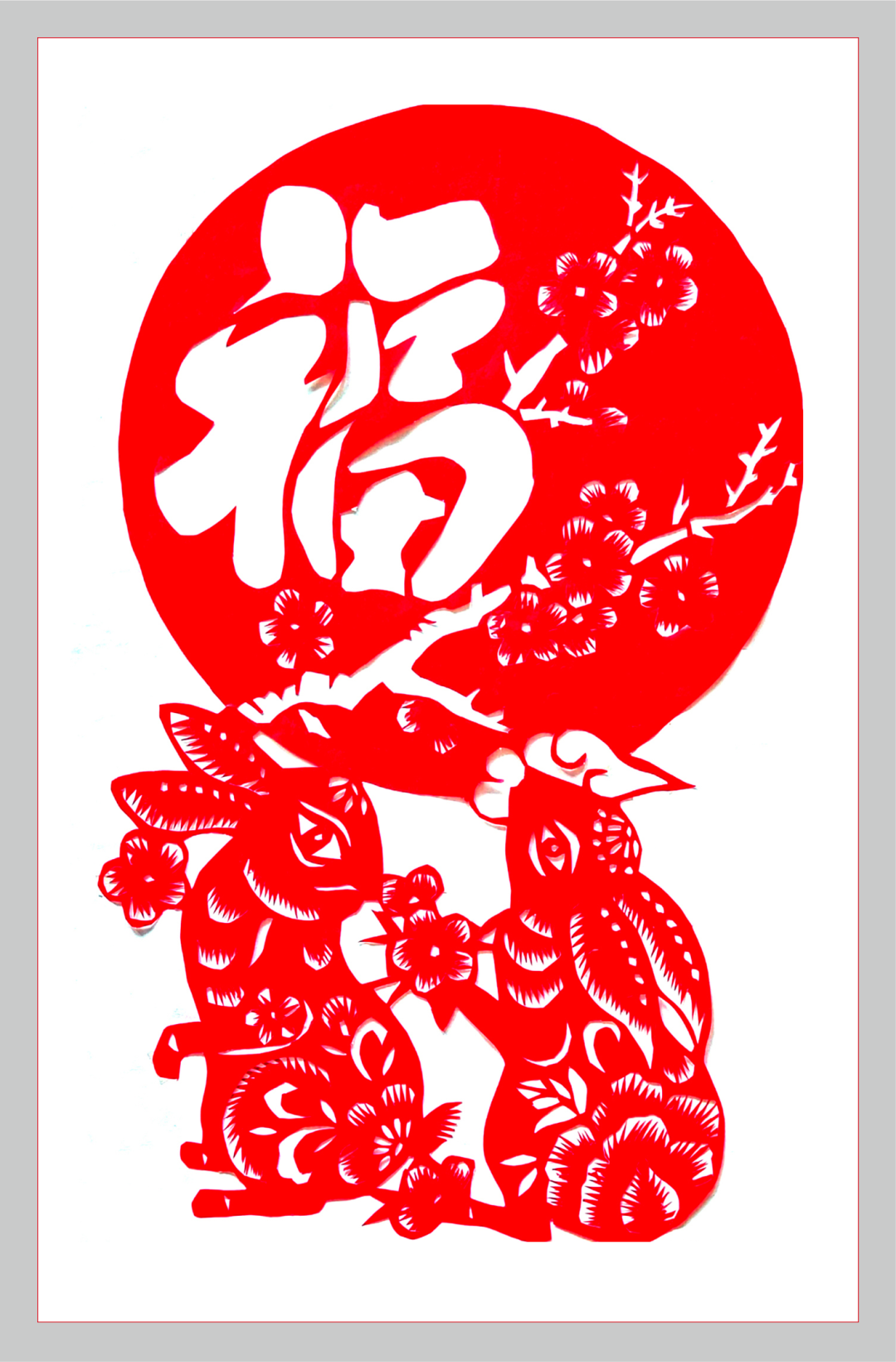 		新春字画篇 | 图画贺岁 福兔迎春_责任与文化_优德88集团有限公司	