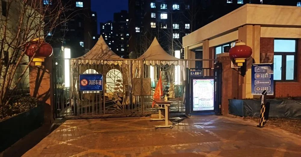 		新春回乡篇 | 建材人的归途景物，，，，，，返乡情浓_责任与文化_优德88集团有限公司	