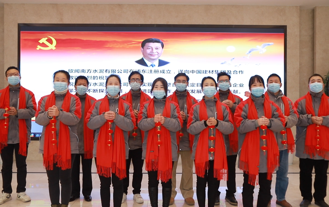 		新春联欢篇 | 热闹欢聚是建材人的新年翻开方法_责任与文化_优德88集团有限公司	
