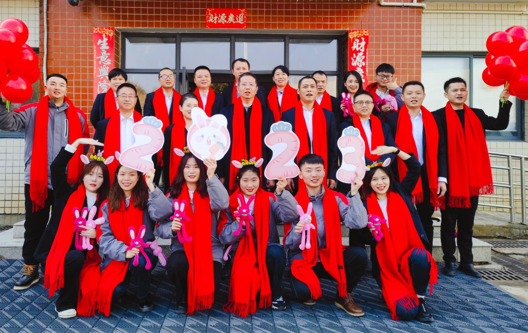 		新春联欢篇 | 热闹欢聚是建材人的新年翻开方法_责任与文化_优德88集团有限公司	