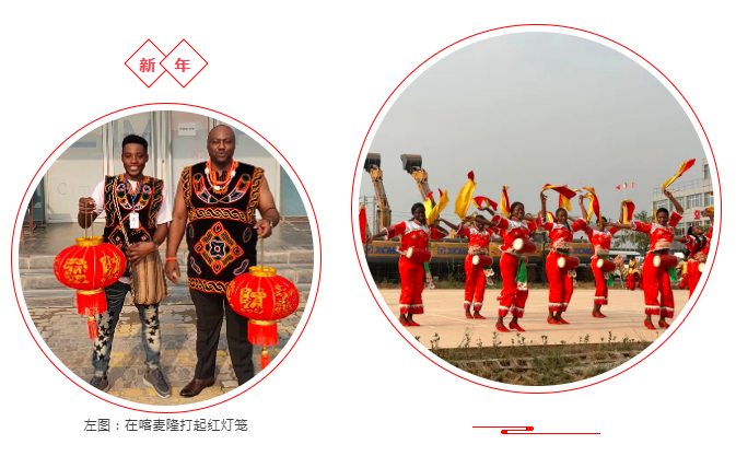 		新春外洋篇 | “一带一起”上的优德88人与祖国共庆春节_责任与文化_优德88集团有限公司	