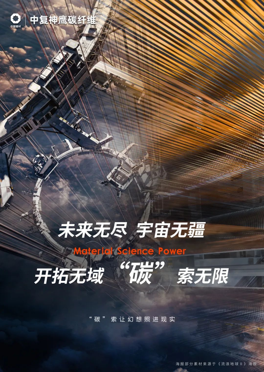 		喊话小破球，，，，，优德88集团率硬核质料前来报到！_图片_优德88集团有限公司	