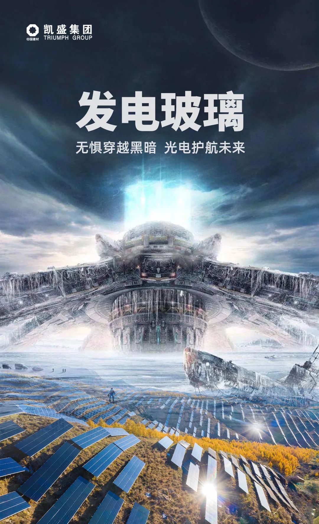 		喊话小破球，，，，，优德88集团率硬核质料前来报到！_图片_优德88集团有限公司	