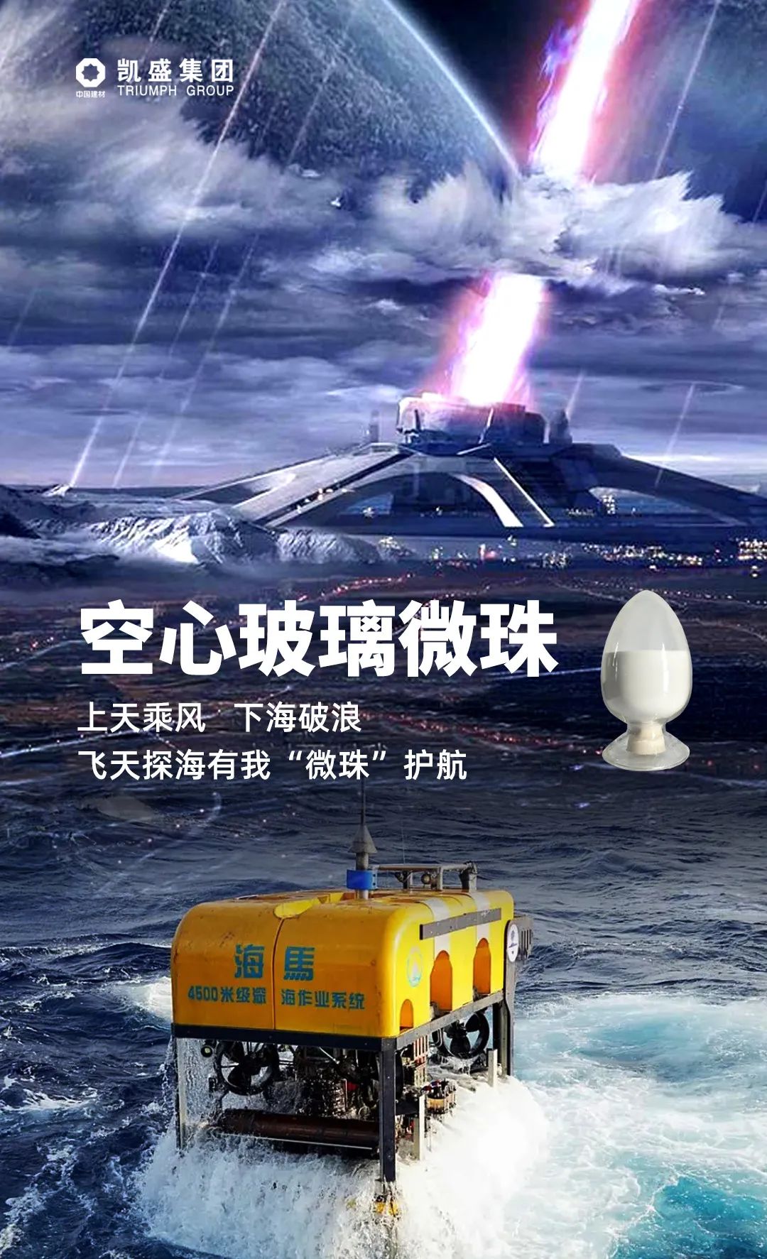 		喊话小破球，，，，，优德88集团率硬核质料前来报到！_图片_优德88集团有限公司	