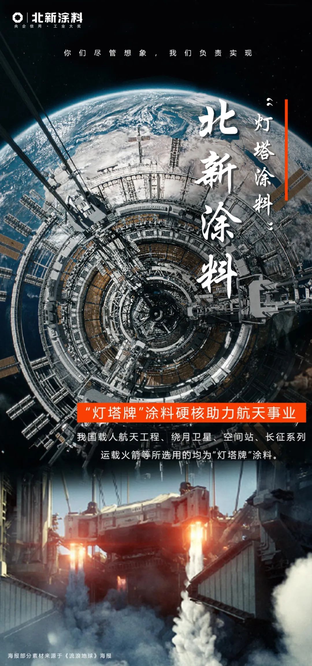 		喊话小破球，，，，，优德88集团率硬核质料前来报到！_图片_优德88集团有限公司	