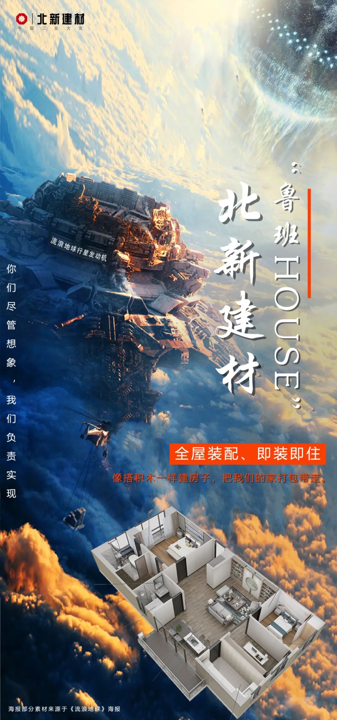 		喊话小破球，，，，，优德88集团率硬核质料前来报到！_图片_优德88集团有限公司	