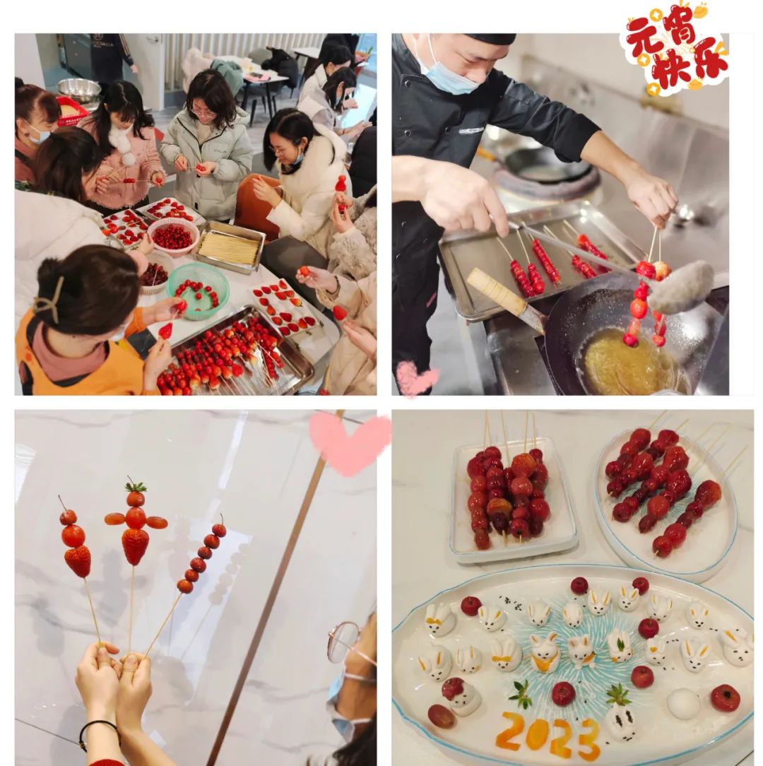 		元宵满江红，，豫剧+电音，，古板+现代，，逛优德88集团游园会真带劲！_责任与文化_优德88集团有限公司	