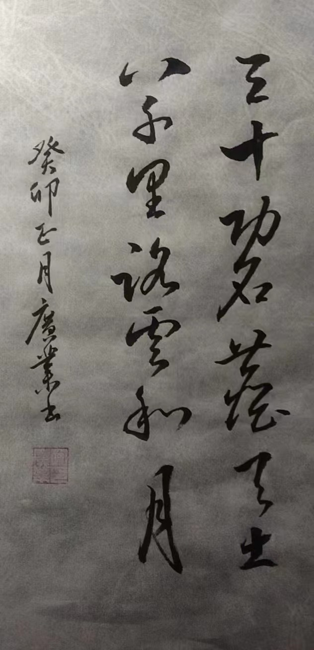 		元宵满江红，，豫剧+电音，，古板+现代，，逛优德88集团游园会真带劲！_责任与文化_优德88集团有限公司	