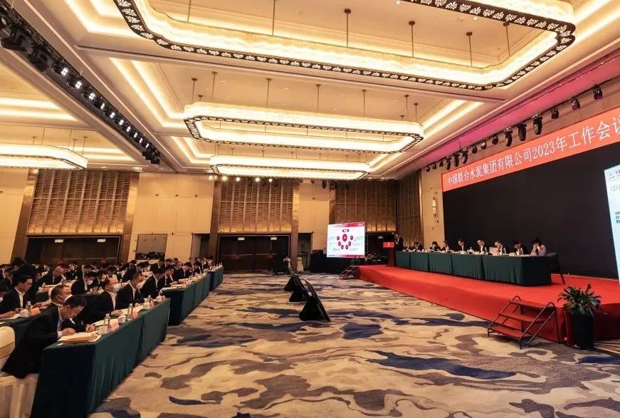 		年会报道④ | 各企业再接再厉，，，，继往开来，，，，一起去看看！_企业动态_优德88集团有限公司	