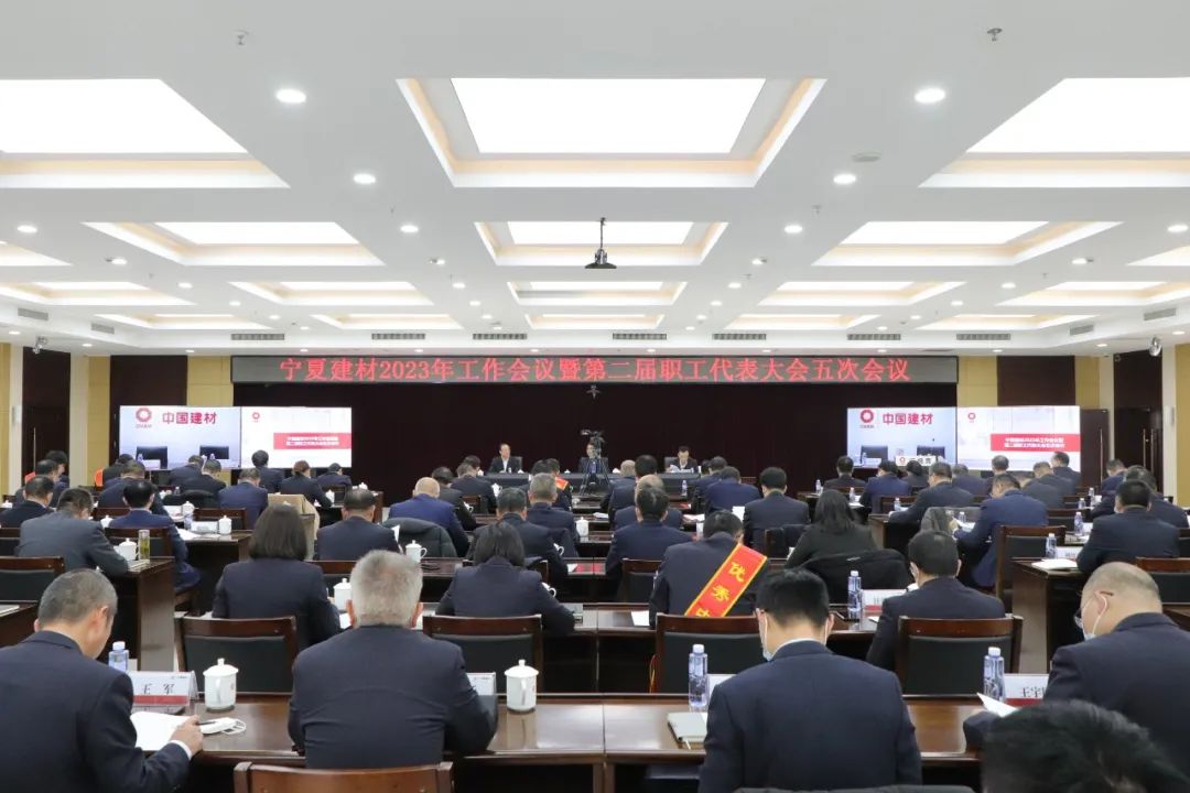 		年会报道④ | 各企业再接再厉，，，，继往开来，，，，一起去看看！_企业动态_优德88集团有限公司	