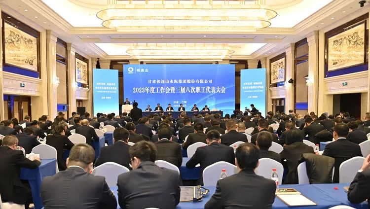 		年会报道④ | 各企业再接再厉，，，，继往开来，，，，一起去看看！_企业动态_优德88集团有限公司	