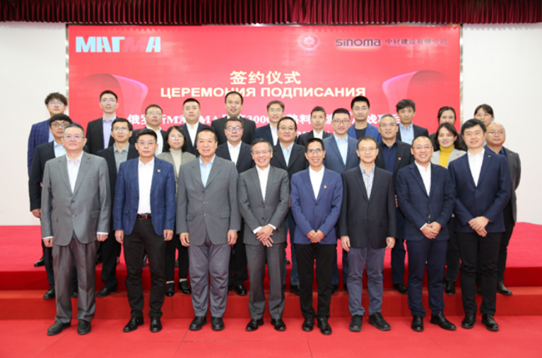 		新年开新局 | 多项新质料产品乐成下线、新签多个外洋订单……优德88企业稳健开局！_企业动态_优德88集团有限公司	