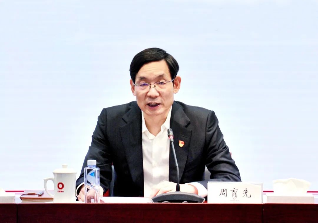 		优德88集团召开2023年度党风廉政建设和反糜烂事情聚会_优德88要闻_优德88集团有限公司	