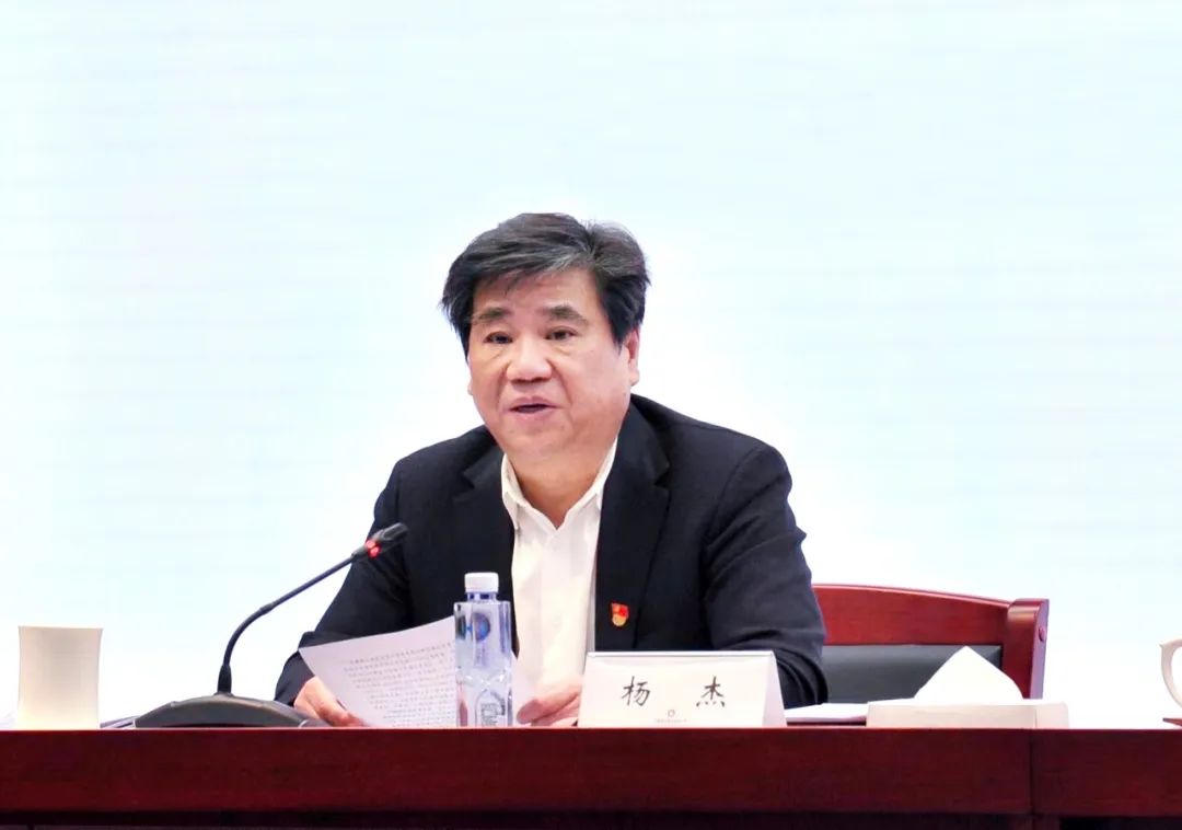 		优德88集团召开2023年度党风廉政建设和反糜烂事情聚会_优德88要闻_优德88集团有限公司	
