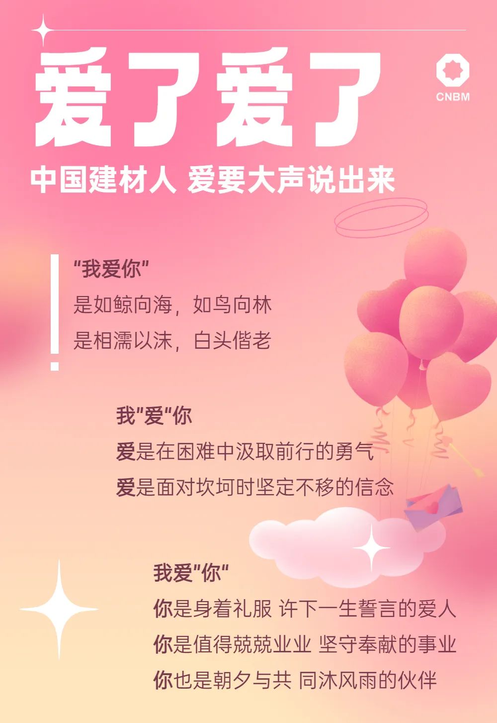 		爱了_图片_优德88集团有限公司	
