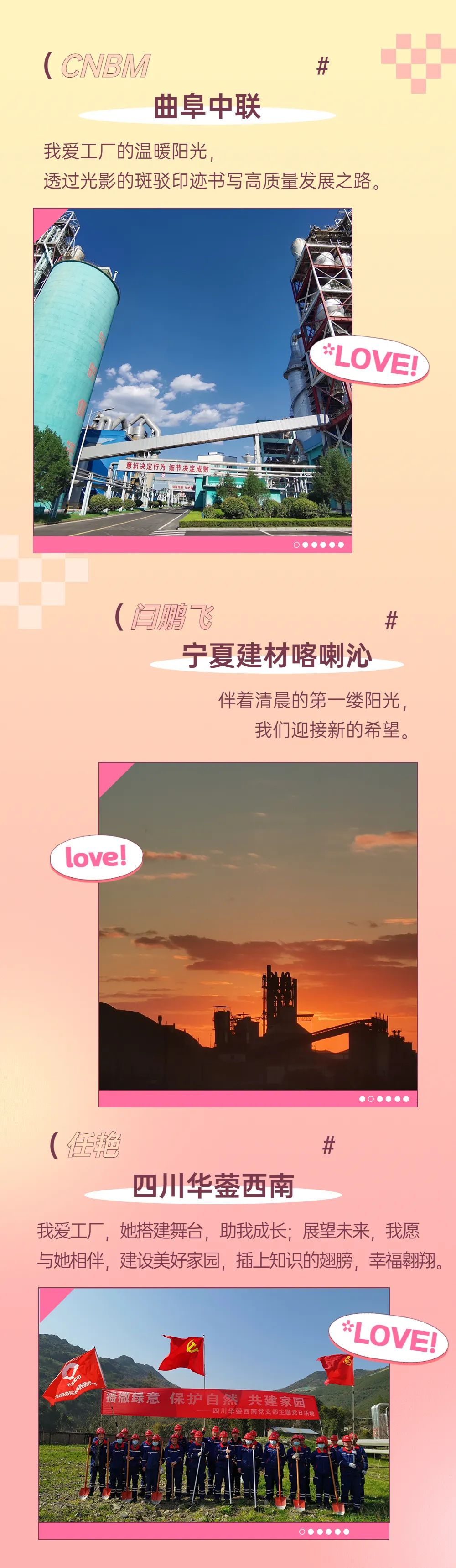 		爱了_图片_优德88集团有限公司	