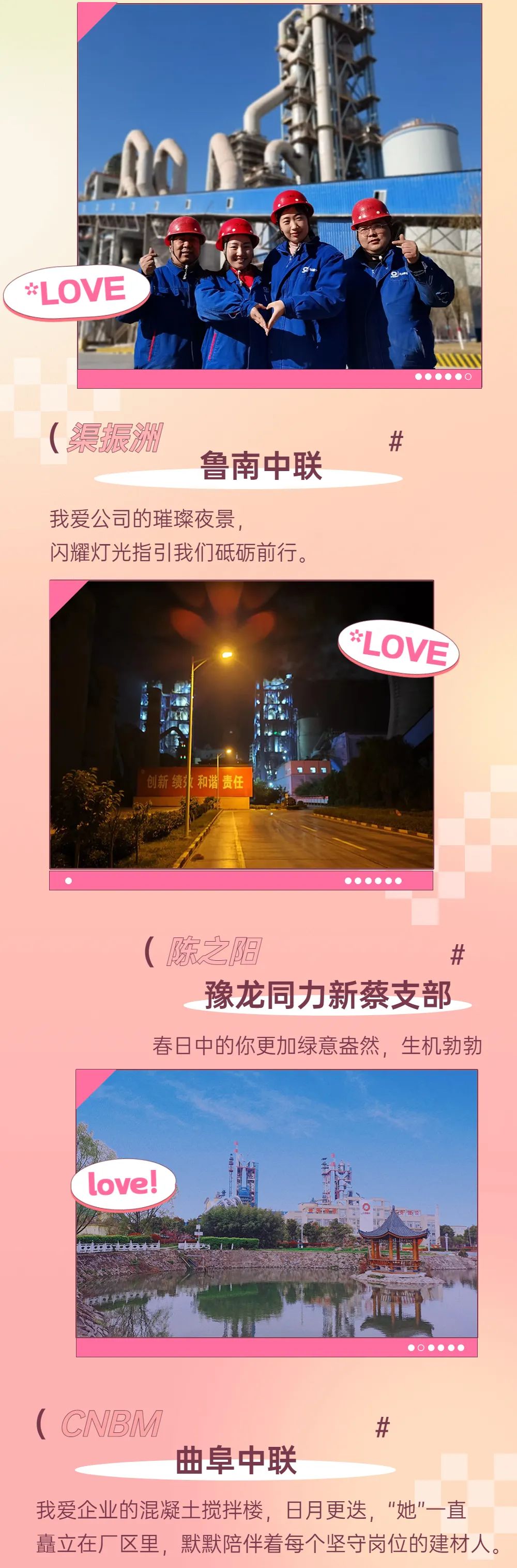 		爱了_图片_优德88集团有限公司	