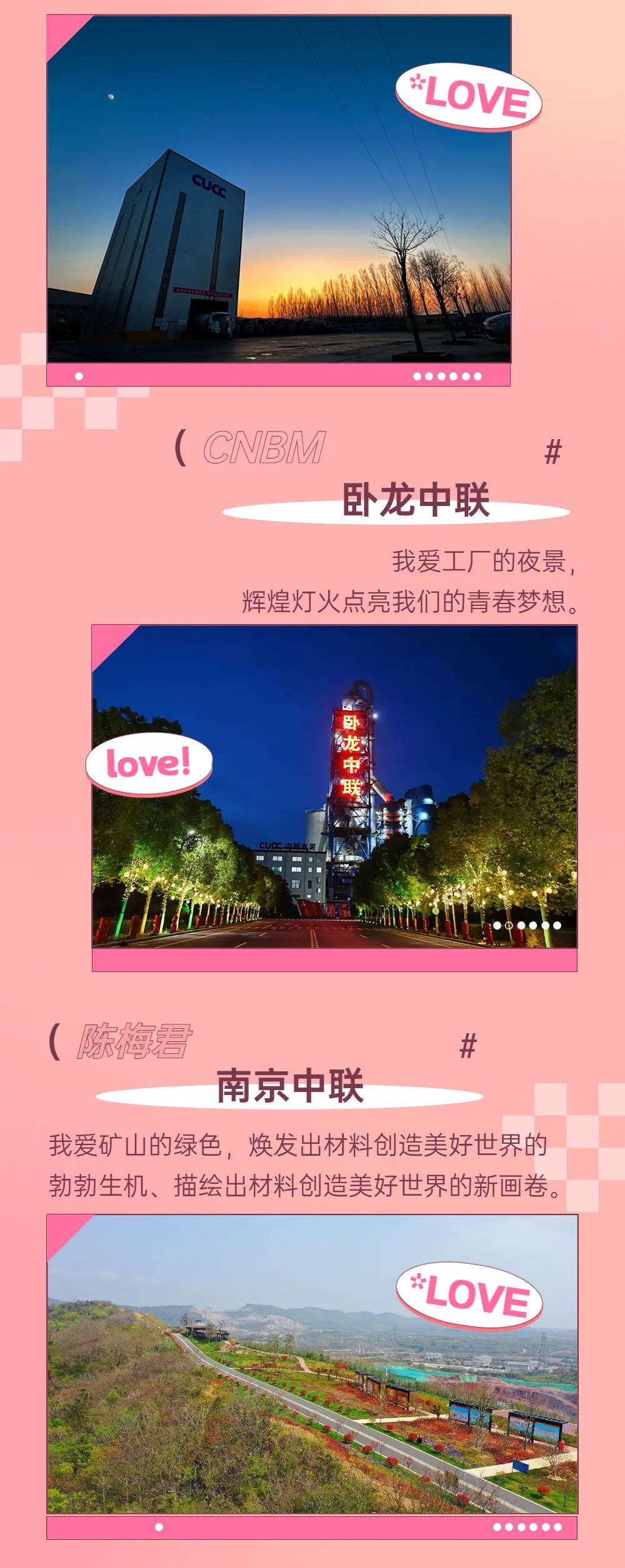 		爱了_图片_优德88集团有限公司	