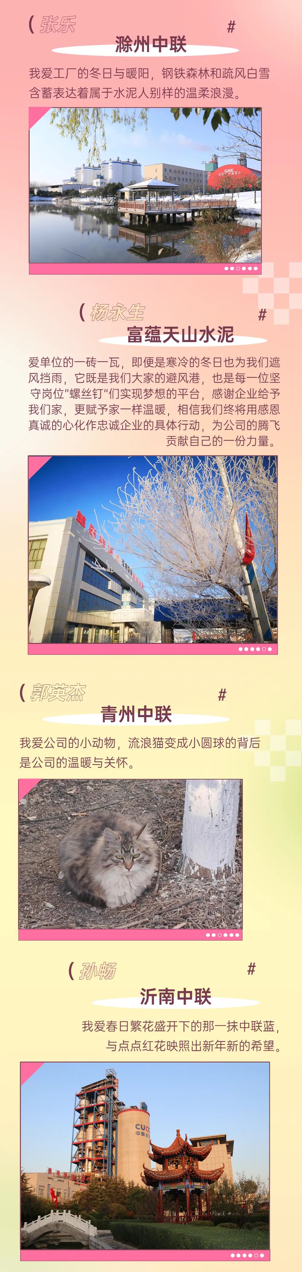 		爱了_图片_优德88集团有限公司	