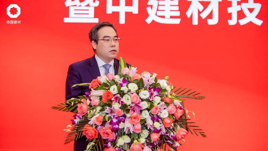 		优德88装备集团揭牌暨中建材手艺装备（合肥）研究总院启用仪式乐成举行_幻灯片_优德88集团有限公司	