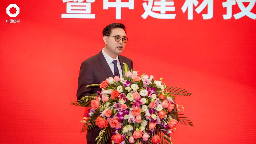 		优德88装备集团揭牌暨中建材手艺装备（合肥）研究总院启用仪式乐成举行_幻灯片_优德88集团有限公司	