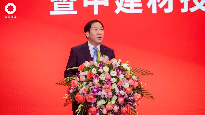 		优德88装备集团揭牌暨中建材手艺装备（合肥）研究总院启用仪式乐成举行_幻灯片_优德88集团有限公司	