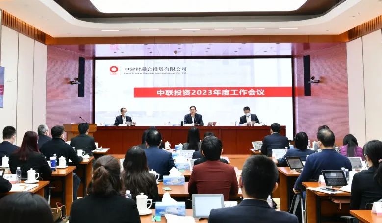 		年会报道⑤ | 各企业再接再厉，，，继往开来，，，一起去看看！_企业动态_优德88集团有限公司	