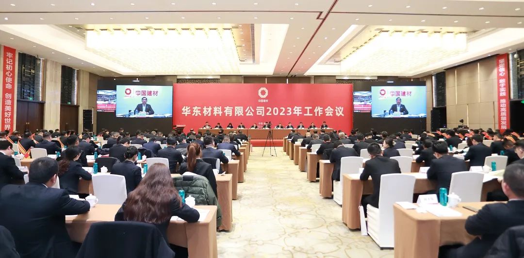 		年会报道⑤ | 各企业再接再厉，，，继往开来，，，一起去看看！_企业动态_优德88集团有限公司	