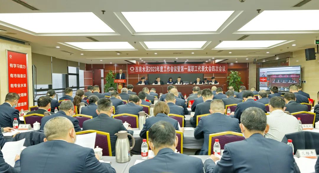 		年会报道⑤ | 各企业再接再厉，，，继往开来，，，一起去看看！_企业动态_优德88集团有限公司	