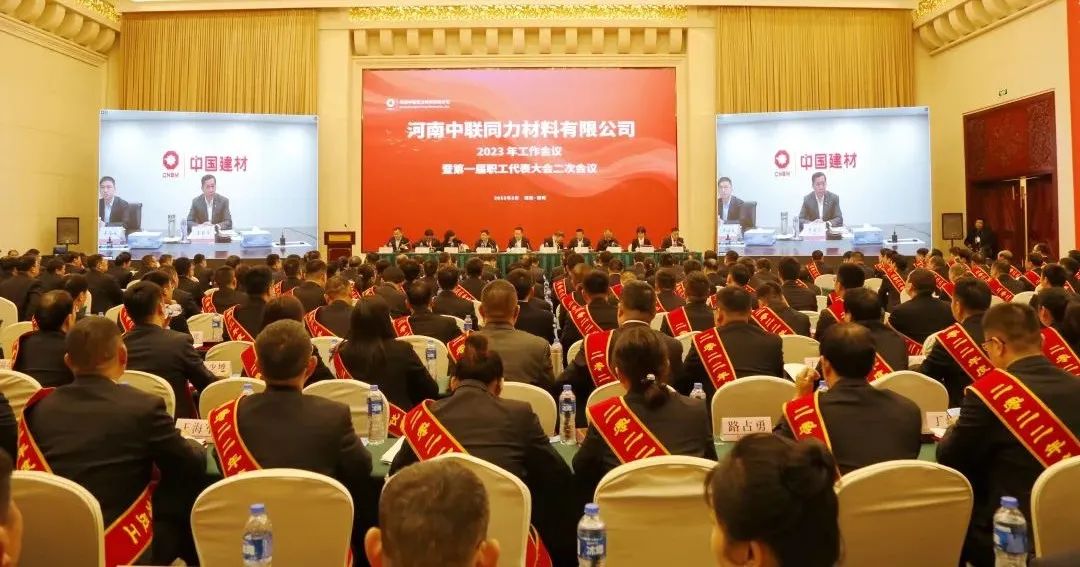 		年会报道⑤ | 各企业再接再厉，，，继往开来，，，一起去看看！_企业动态_优德88集团有限公司	