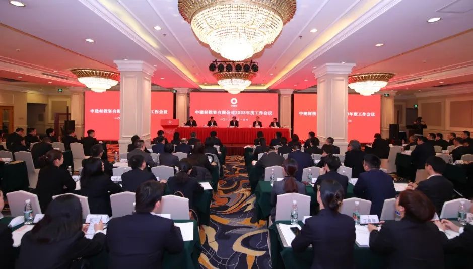 		年会报道⑤ | 各企业再接再厉，，，继往开来，，，一起去看看！_企业动态_优德88集团有限公司	