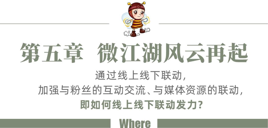 		企业新媒体怎样运维 |《优德88集团新媒体事情法》告诉你！_责任与文化_优德88集团有限公司	