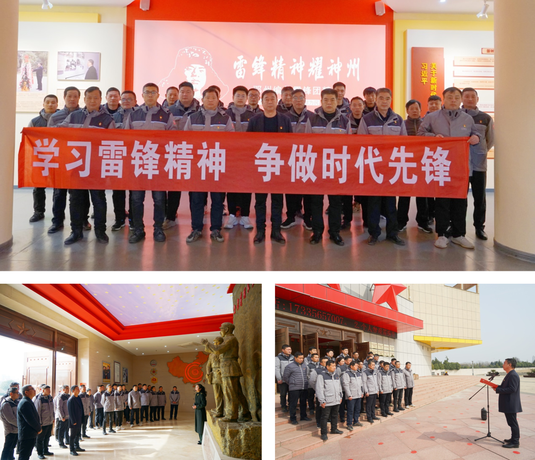 		践行二十大精神，，，，，我们都是追“锋”人 | 各企业举行传承雷锋精神系列运动_深学思悟_优德88集团有限公司	