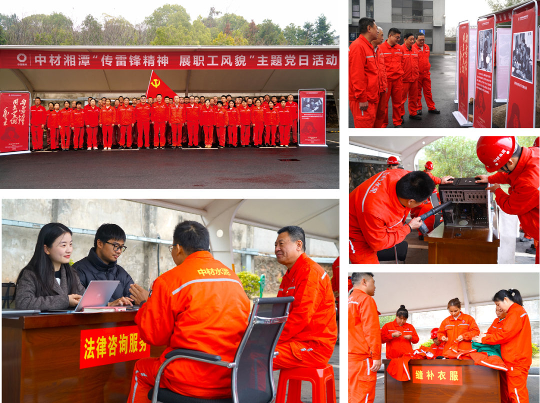 		践行二十大精神，，，，，我们都是追“锋”人 | 各企业举行传承雷锋精神系列运动_深学思悟_优德88集团有限公司	