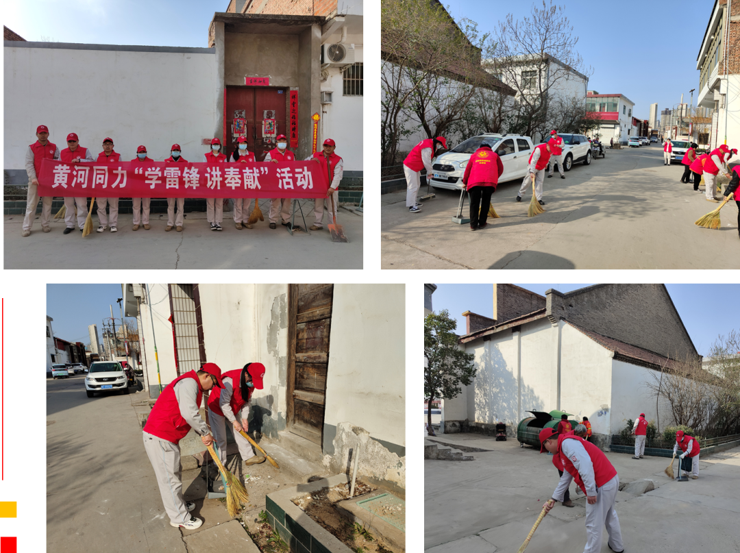 		践行二十大精神，，，，，我们都是追“锋”人 | 各企业举行传承雷锋精神系列运动_深学思悟_优德88集团有限公司	