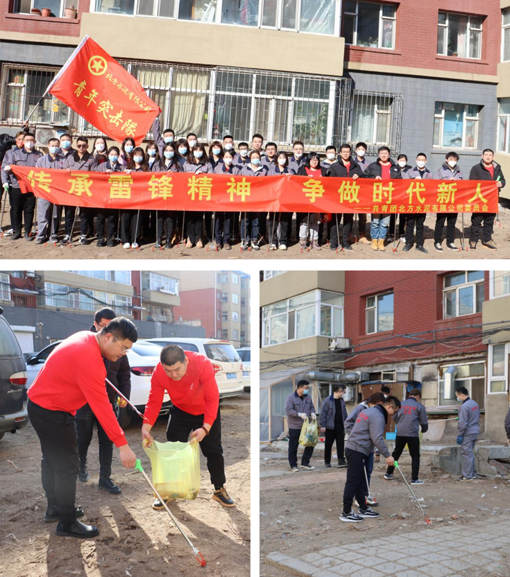 		践行二十大精神，，，，，我们都是追“锋”人 | 各企业举行传承雷锋精神系列运动_深学思悟_优德88集团有限公司	