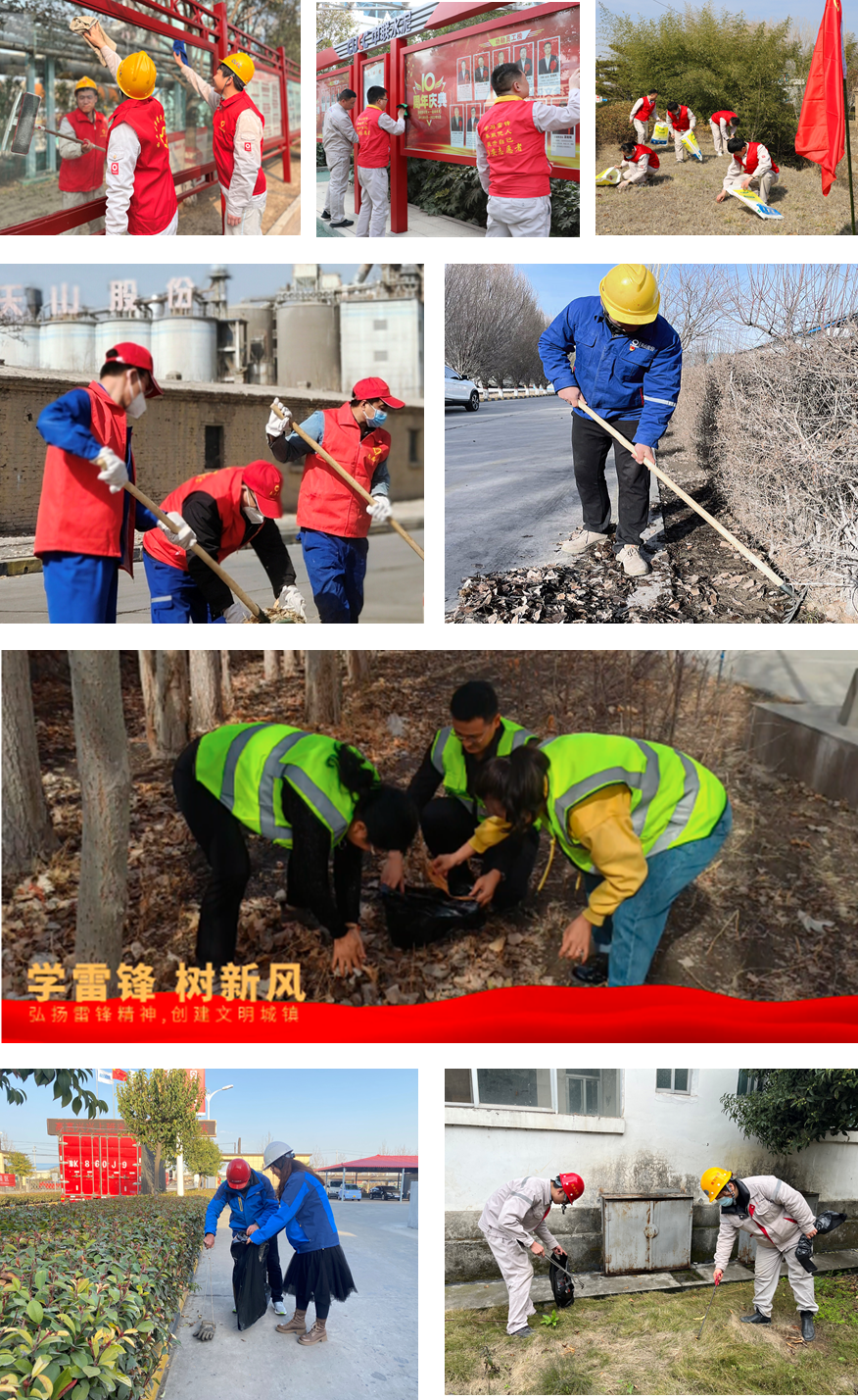 		践行二十大精神，，，，，我们都是追“锋”人 | 各企业举行传承雷锋精神系列运动_深学思悟_优德88集团有限公司	