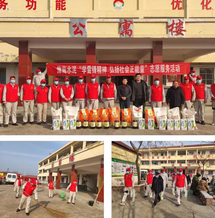 		践行二十大精神，，，，，我们都是追“锋”人 | 各企业举行传承雷锋精神系列运动_深学思悟_优德88集团有限公司	