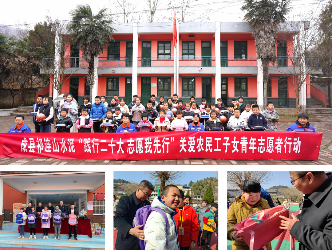 		践行二十大精神，，，，，我们都是追“锋”人 | 各企业举行传承雷锋精神系列运动_深学思悟_优德88集团有限公司	