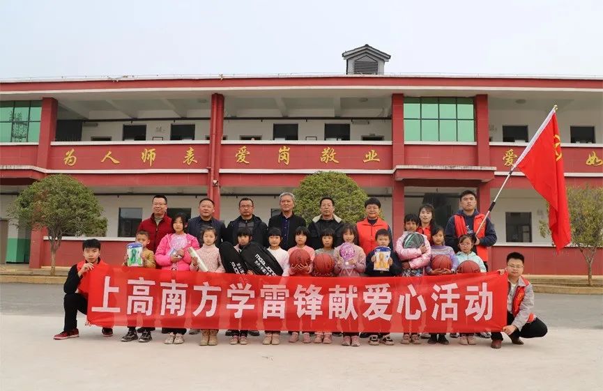 		践行二十大精神，，，，，我们都是追“锋”人 | 各企业举行传承雷锋精神系列运动_深学思悟_优德88集团有限公司	